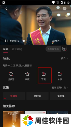 COKEMV7