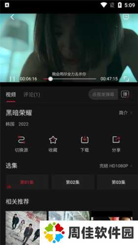 COKEMV6