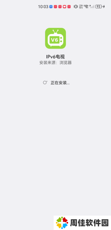 ipv6电视直播