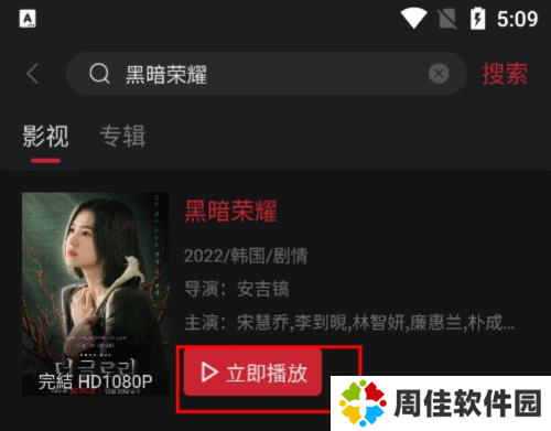COKEMV5