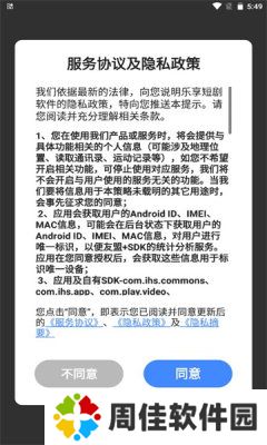 乐享短剧