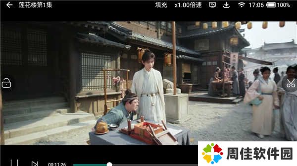 使用教程3