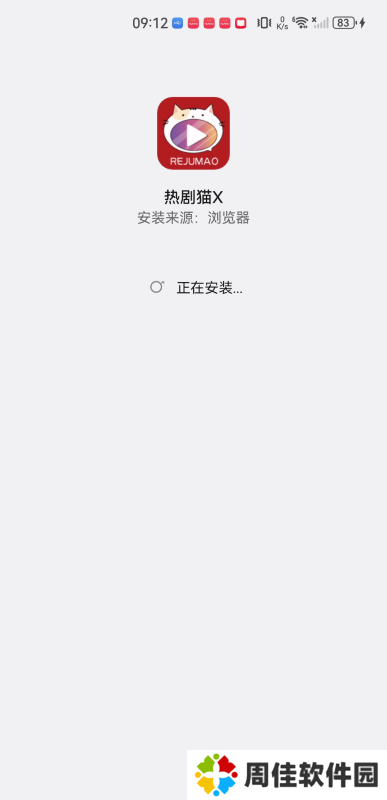 热剧猫x