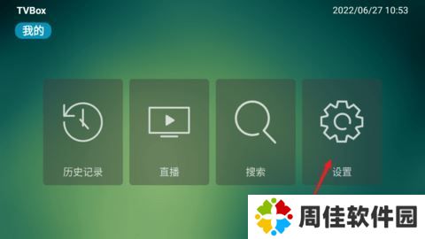 台剧TVAPP
