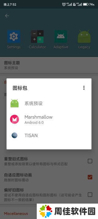 天尚网