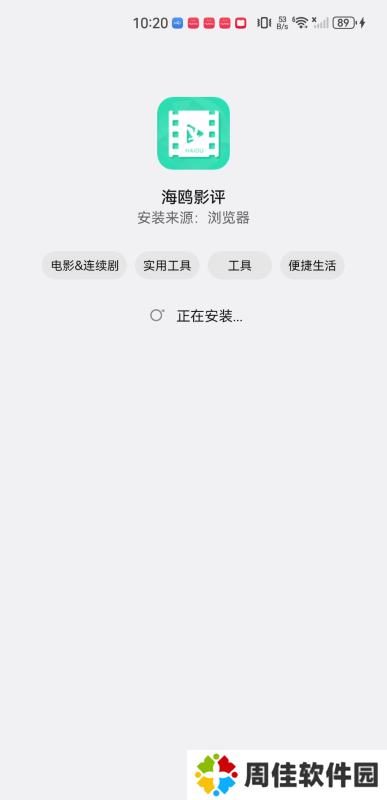 海鸥影评正版