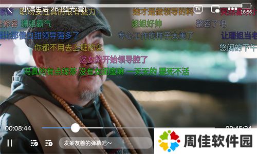 热剧猫x