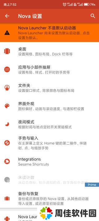 天尚网