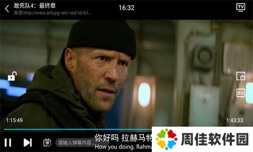 木兰影院追剧官方版