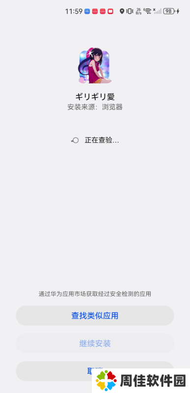 爱动漫