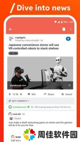 Reddit软件