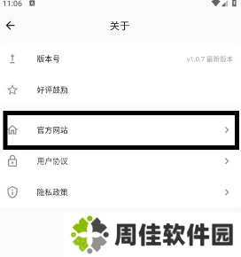 FliTik翻页时钟