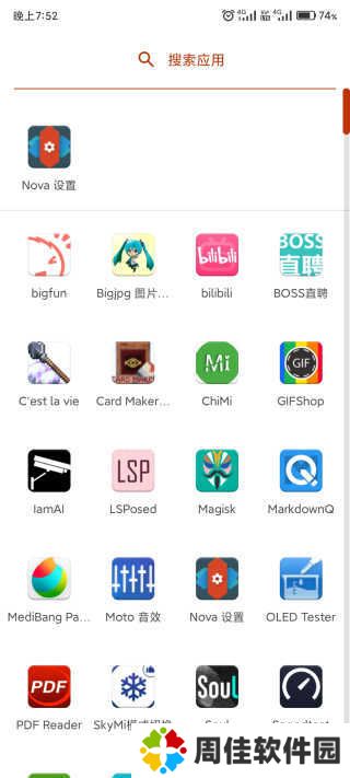 天尚网