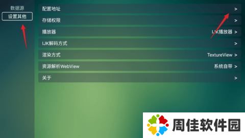 台剧TVAPP