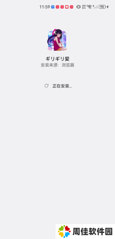 爱动漫