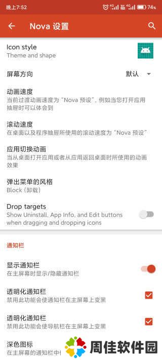 天尚网