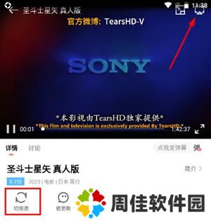 木兰影院追剧官方版