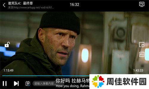 星影追剧