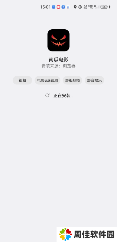 南瓜电影电视版