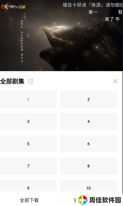 小柿子