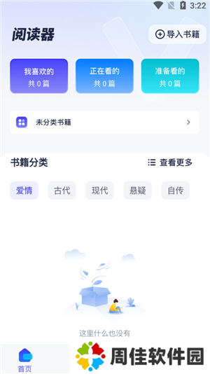 天尚网