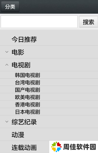 天尚网