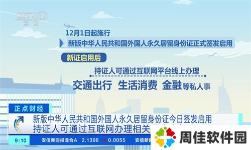 hdp直播tv版
