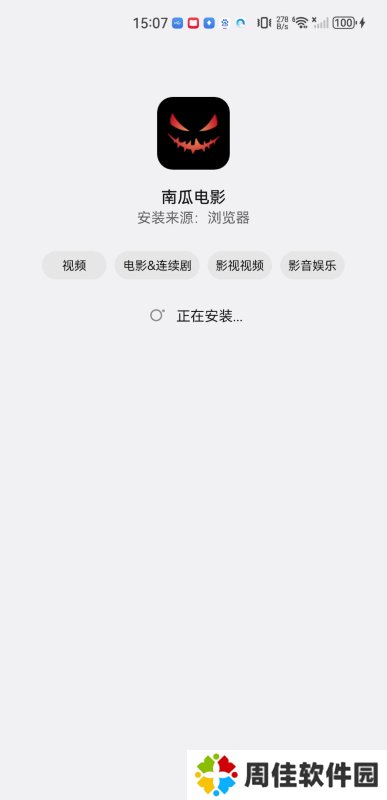 南瓜电影
