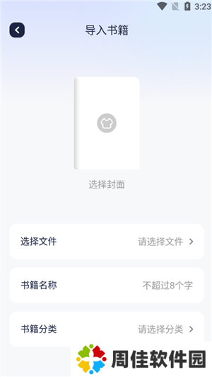 天尚网