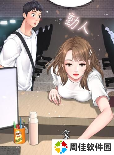 歪 歪漫画首页登录入口