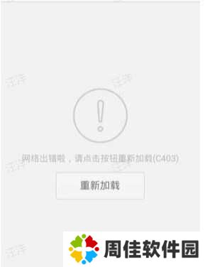 小柚子免费追剧追剧完整版