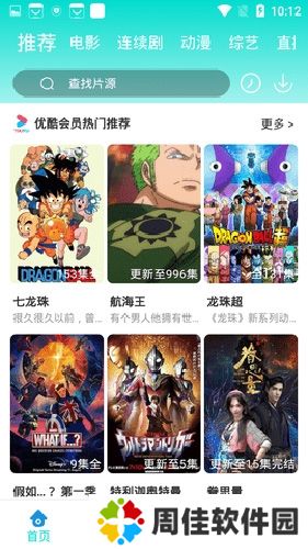 恒星影视