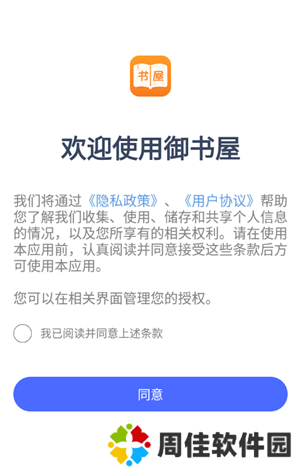 天尚网