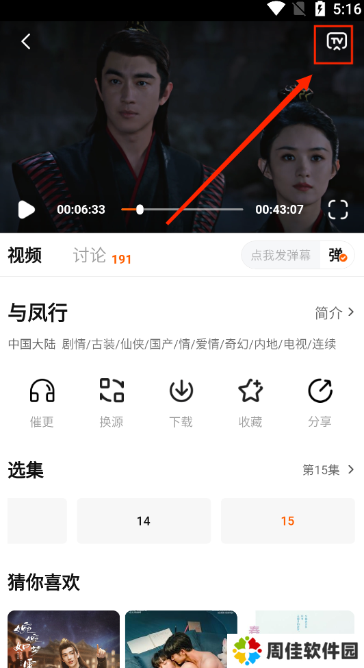 小柿子
