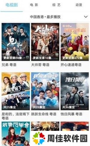 片哈网