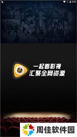 口袋影院