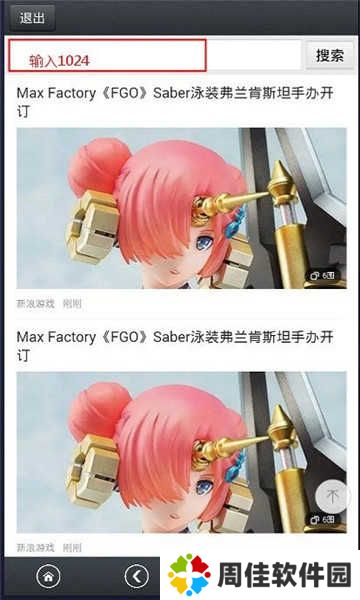 那好吧2022最新版本