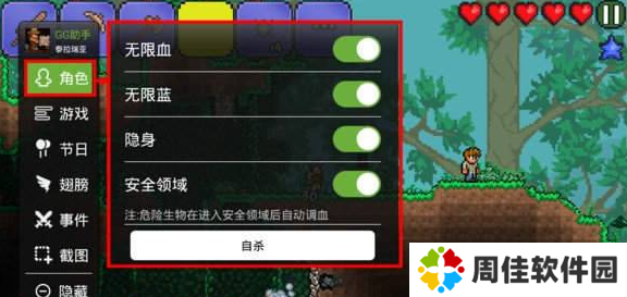 天尚网