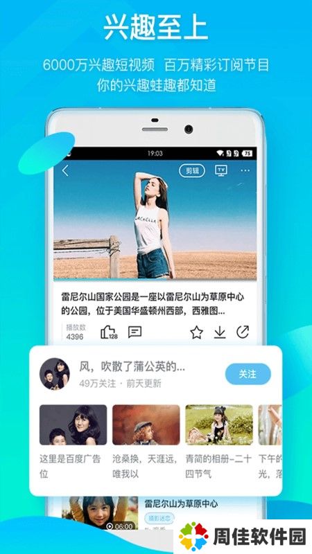 蛙趣视频