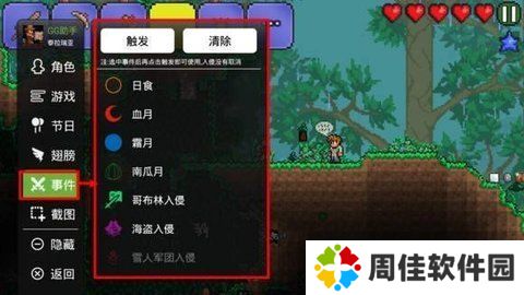 天尚网