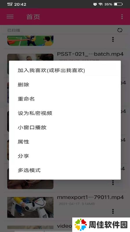 吉吉影音