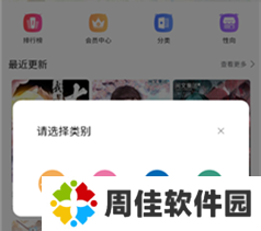 漫蛙漫画全部漫画