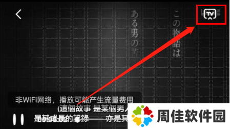 粉象影视投屏版官方下载