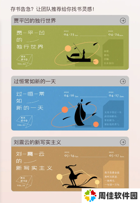 番茄免费小说去广告解锁VIP会员版