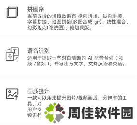 极序