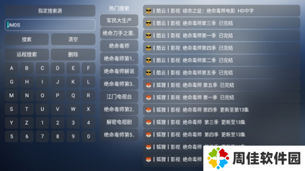 小林子TV图片8