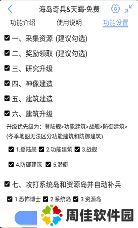 天尚网