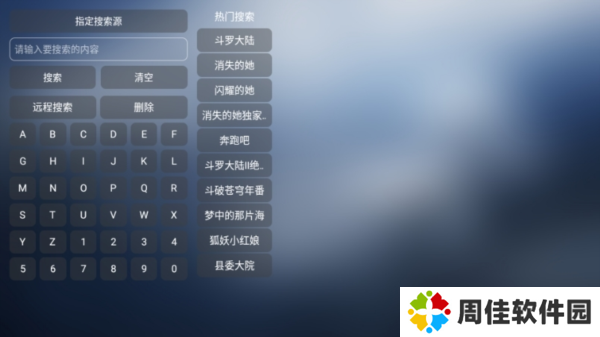 小林子TV图片6