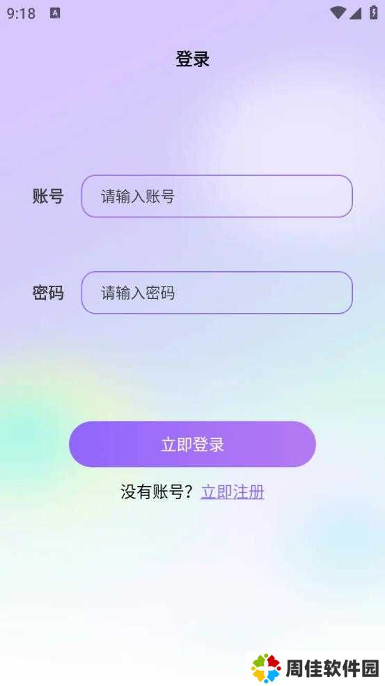 b次元官方正式版官网