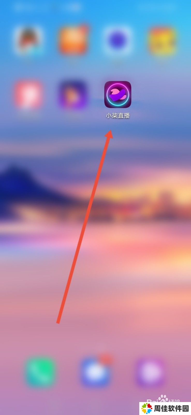 小柒直播怎么开启青少年模式？